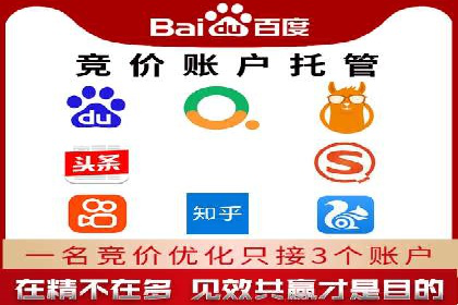 百度推广代运营案例：品牌知名度提升案例